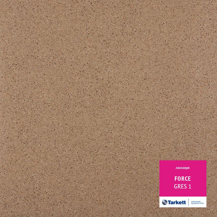 Линолеум полукоммерческий "Tarkett" Force Gres 1 (2,5м) — купить в Сочи