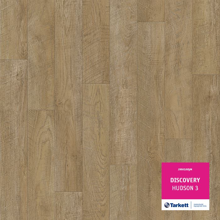 Линолеум бытовой "Tarkett" Discovery Hudson 3 (3м) — купить в Сочи