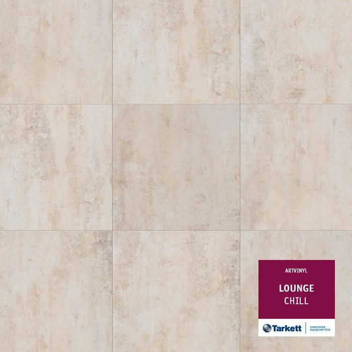 Виниловая плитка "Tarkett" Lounge Chill (457,2*457,2*3,0 мм) — купить в Сочи