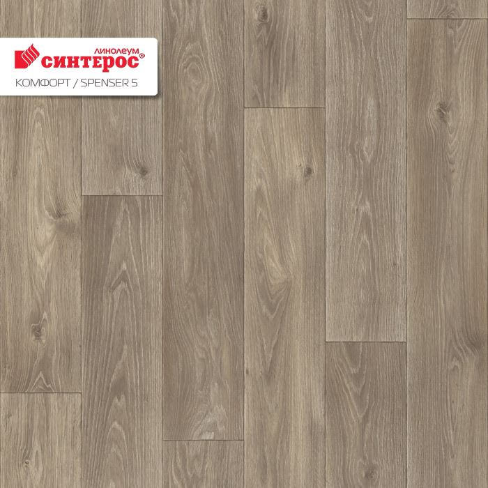 Линолеум бытовой "Синтерос" Комфорт Spenser 5 (3,5м) — купить в Сочи