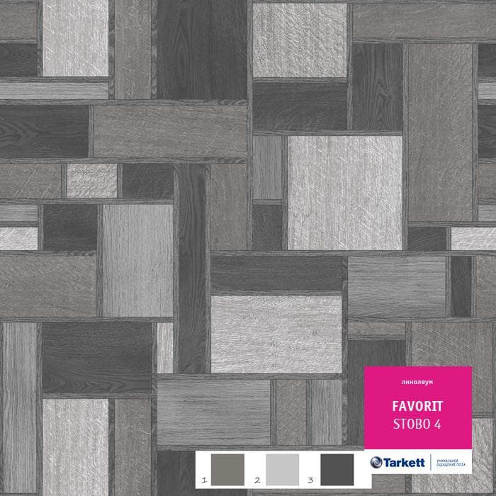 Линолеум бытовой "Tarkett" Фаворит Stobo 4 (3м) — купить в Сочи