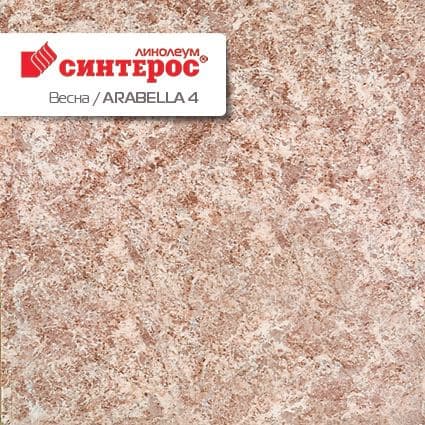 Линолеум бытовой "Синтерос" Весна Arabella 4 (2м) — купить в Сочи