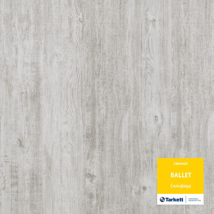 Ламинат "Tarkett" Ballet Сильфида (1292*194*8 мм) — купить в Сочи
