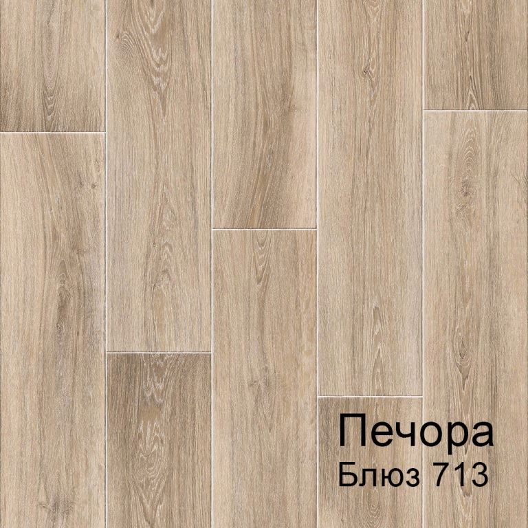 Линолеум бытовой "Комитекс" Печора Блюз 713 (4м) — купить в Сочи
