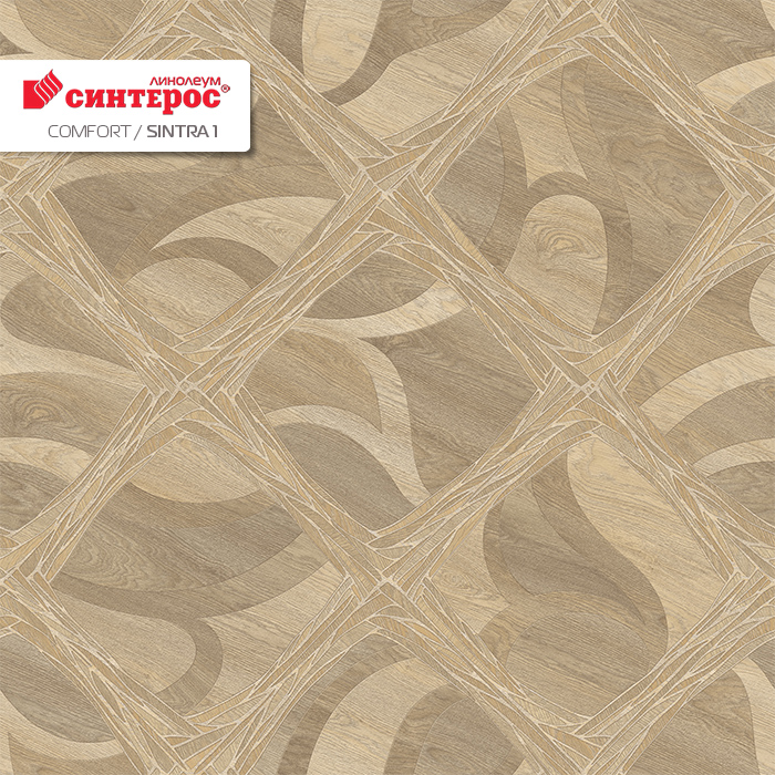 Линолеум бытовой "Синтерос" Комфорт Sintra 1 (4м) — купить в Сочи