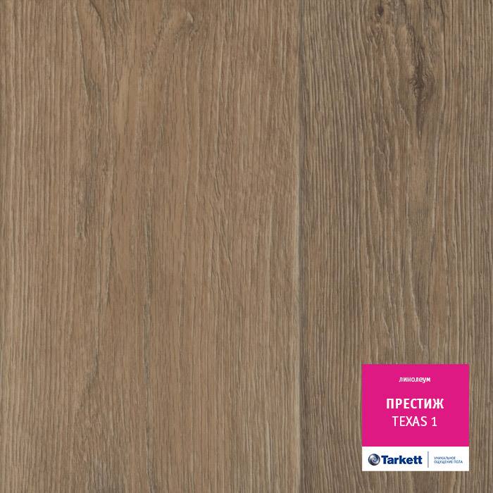 Линолеум бытовой "Tarkett" Престиж Texas 1 (4м) — купить в Сочи
