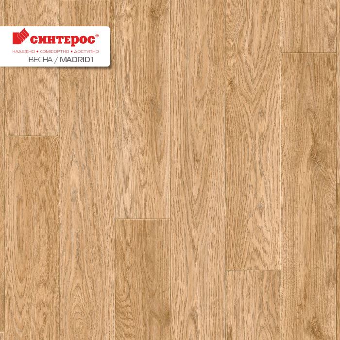 Линолеум бытовой "Синтерос" Весна Madrid 1 (2,5м) — купить в Сочи