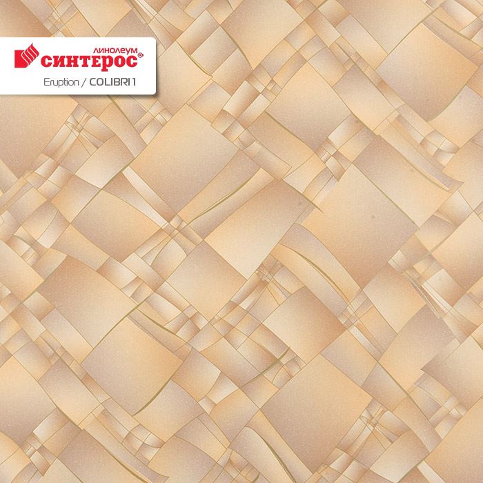 Линолеум бытовой "Синтерос" Eruption Colibri 1 (2м) — купить в Сочи