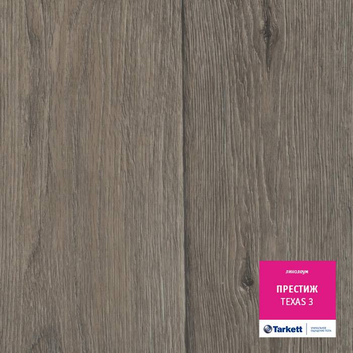 Линолеум бытовой "Tarkett" Престиж Texas 3 (2,5м) — купить в Сочи