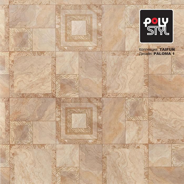 Линолеум бытовой "Polystyl" Taifun Paloma 1 (4м) — купить в Сочи