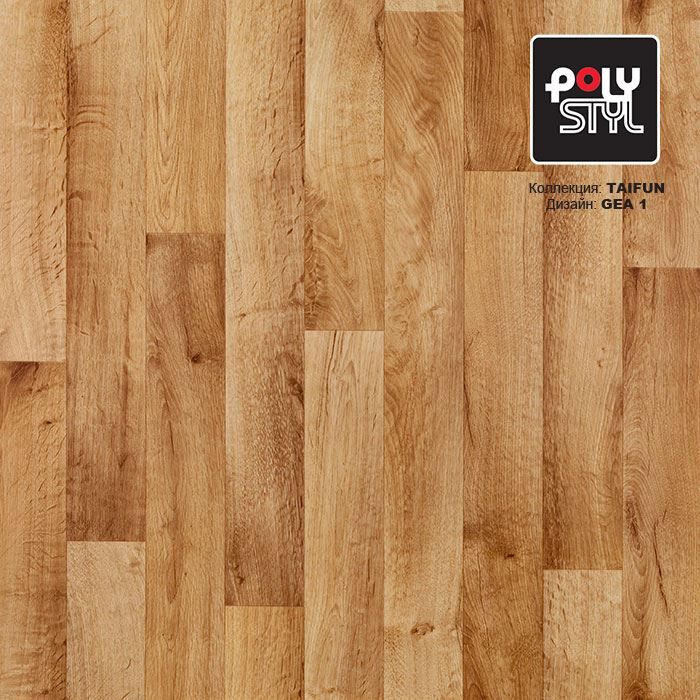 Линолеум бытовой "Polystyl" Taifun Gea 1 (3,5м) — купить в Сочи