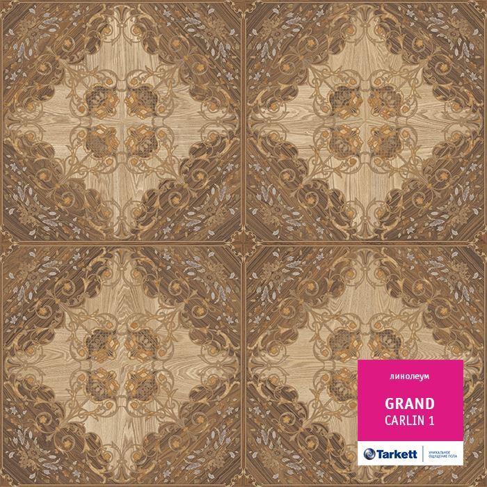 Линолеум бытовой "Tarkett" Grand Carlin 1 (3,5м) — купить в Сочи