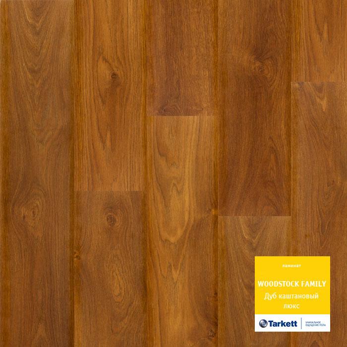 Ламинат "Tarkett" Woodstock Family Дуб Каштановый Люкc (1292*194*8 мм) — купить в Сочи