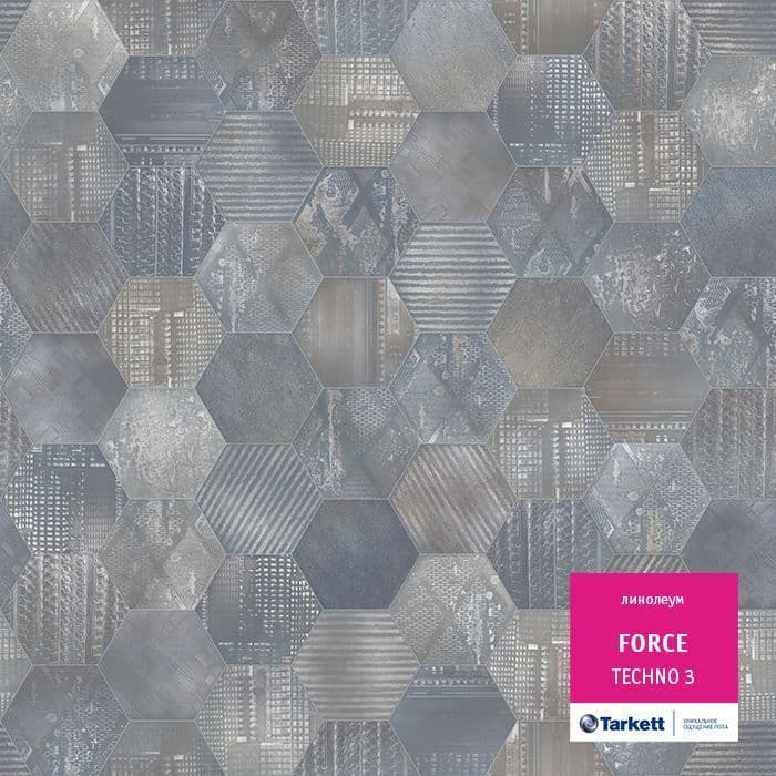 Линолеум полукоммерческий "Tarkett" Force Techno 3 (2м) — купить в Сочи