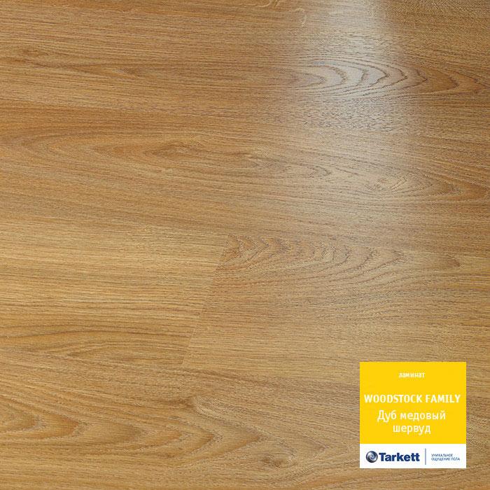 Ламинат "Tarkett" Woodstock Family Дуб Шервуд Медовый (1292*194*8 мм) — купить в Сочи
