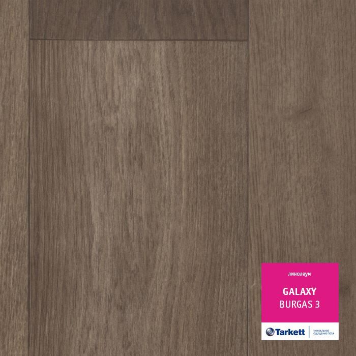 Линолеум полукоммерческий "Tarkett" Galaxy Burgas 3 (3,5м) — купить в Сочи
