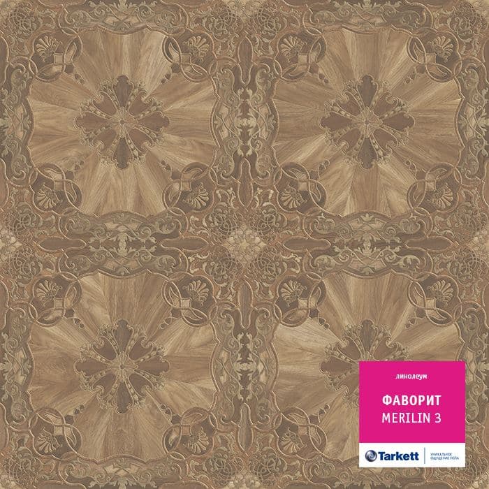 Линолеум бытовой "Tarkett" Фаворит Merilin 3 (3,5м) — купить в Сочи