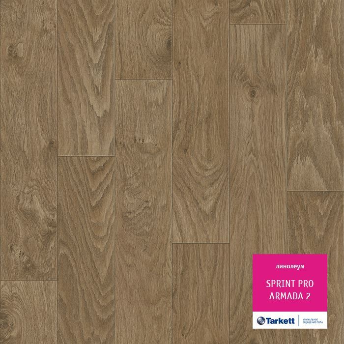 Линолеум полукоммерческий "Tarkett" Sprint Pro Armada 2 (3м) — купить в Сочи