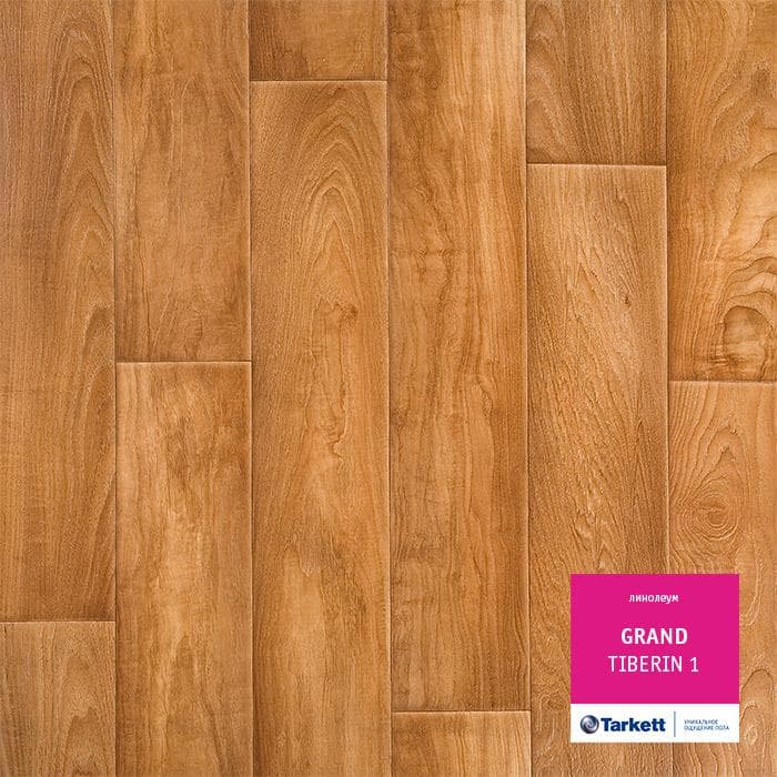 Линолеум бытовой "Tarkett" Grand Tiberin 1 (2,5м) — купить в Сочи