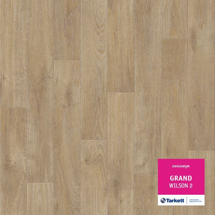 Линолеум бытовой "Tarkett" Grand Wilson 2 (2,5м) — купить в Сочи