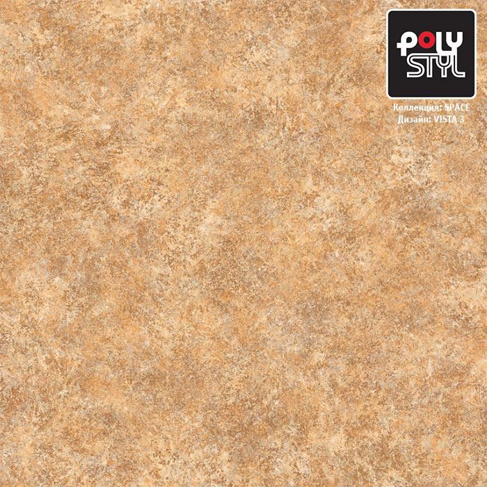 Линолеум полукоммерческий "Polystyl" Space Виста 3 (3м) — купить в Сочи