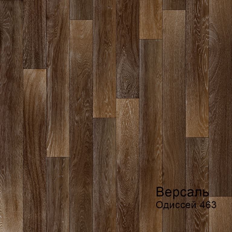 Линолеум бытовой "Комитекс" Версаль Одиссей 463 (3,5м) — купить в Сочи