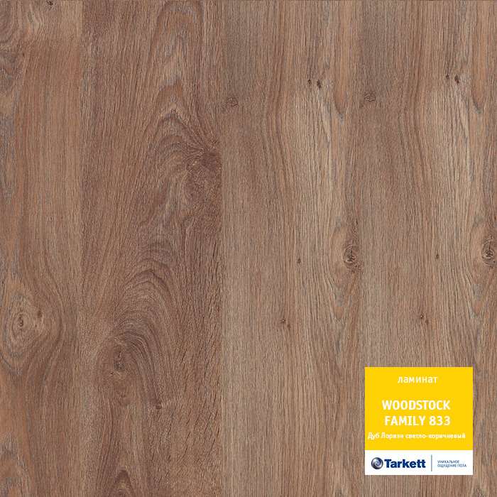 Ламинат "Tarkett" Woodstock Family Дуб Лориэн светло-коричневый (1292*194*8 мм) — купить в Сочи