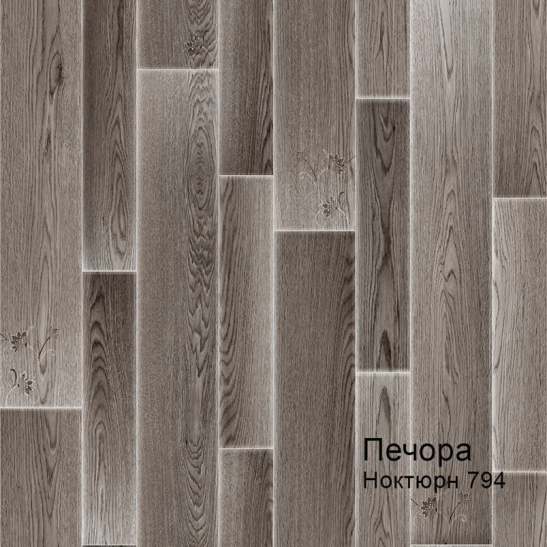 Линолеум бытовой "Комитекс" Печора Ноктюрн 794 (3м) — купить в Сочи