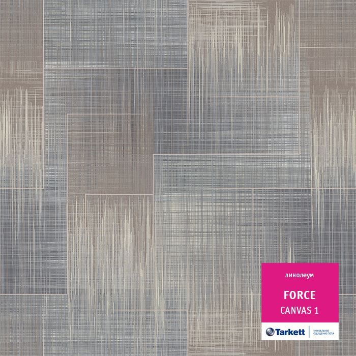 Линолеум полукоммерческий "Tarkett" Force Canvas 1 (3м) — купить в Сочи