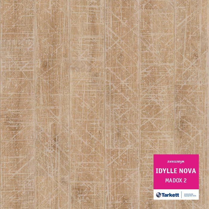 Линолеум полукоммерческий "Tarkett" Idylle Nova Madox 2 (3м) — купить в Сочи