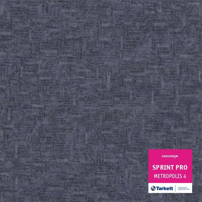 Линолеум полукоммерческий "Tarkett" Sprint Pro Metropolis 4 (3,5м) — купить в Сочи