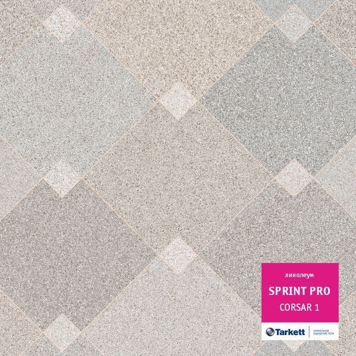Линолеум полукоммерческий "Tarkett" Sprint Pro Corsar 1 (2,5м) — купить в Сочи