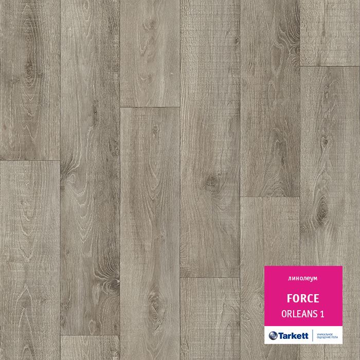 Линолеум полукоммерческий "Tarkett" Force Orleans 1 (4м) — купить в Сочи