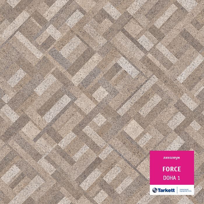 Линолеум полукоммерческий "Tarkett" Force Doha 1 (3м) — купить в Сочи