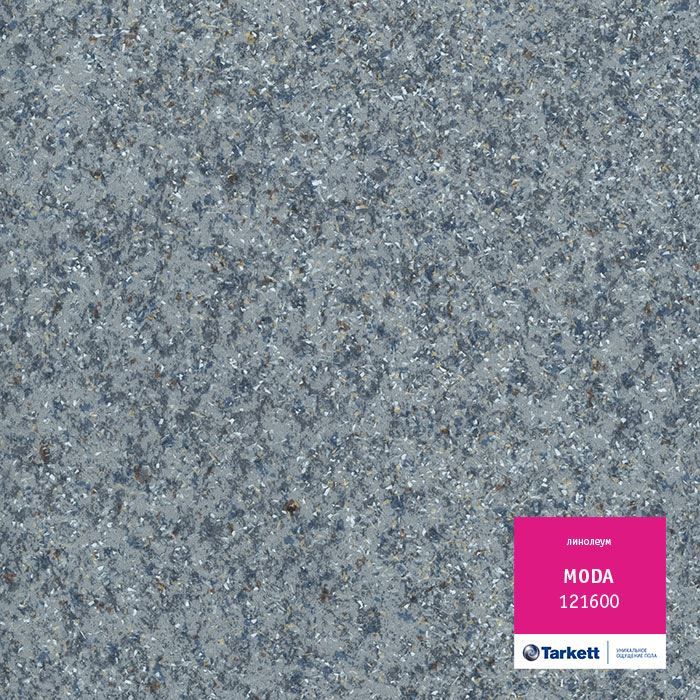 Линолеум бытовой "Tarkett" Moda 121600 (3м) — купить в Сочи