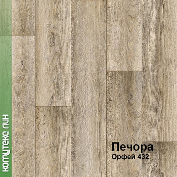 Линолеум бытовой "Комитекс" Печора Орфей 432 (3м) — фото и характеристики