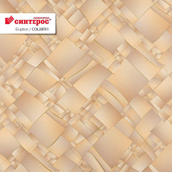 Линолеум бытовой "Синтерос" Eruption Colibri 1 (1,5м) — фото и характеристики